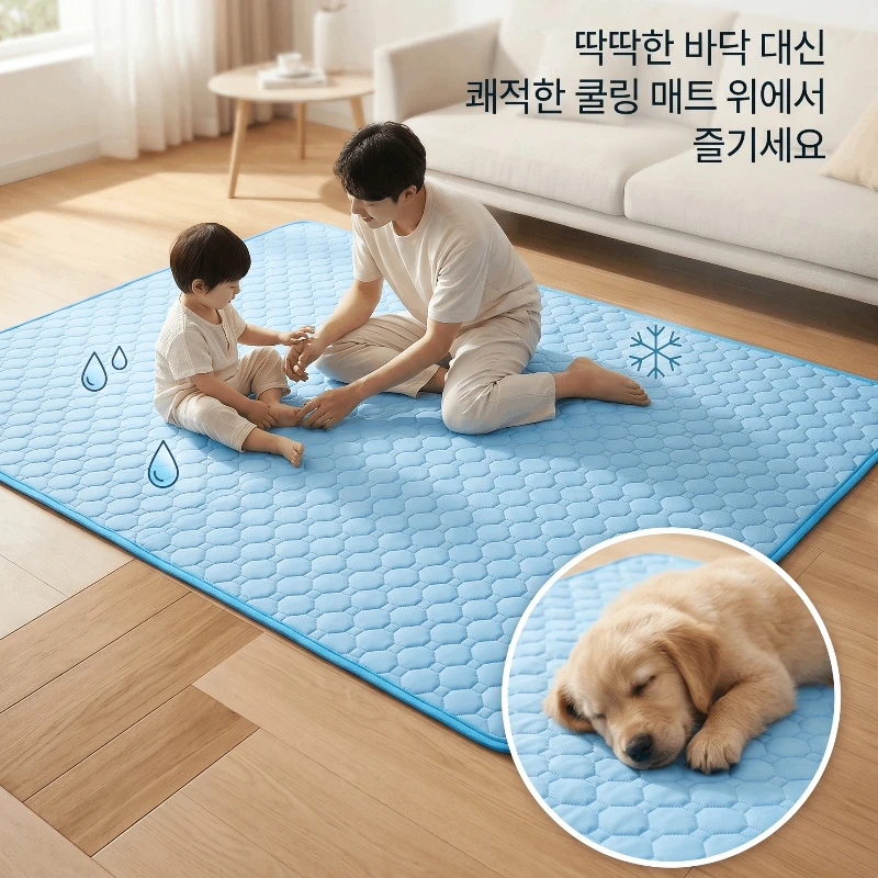 #31 Latest Cooling Dog Mats Offers