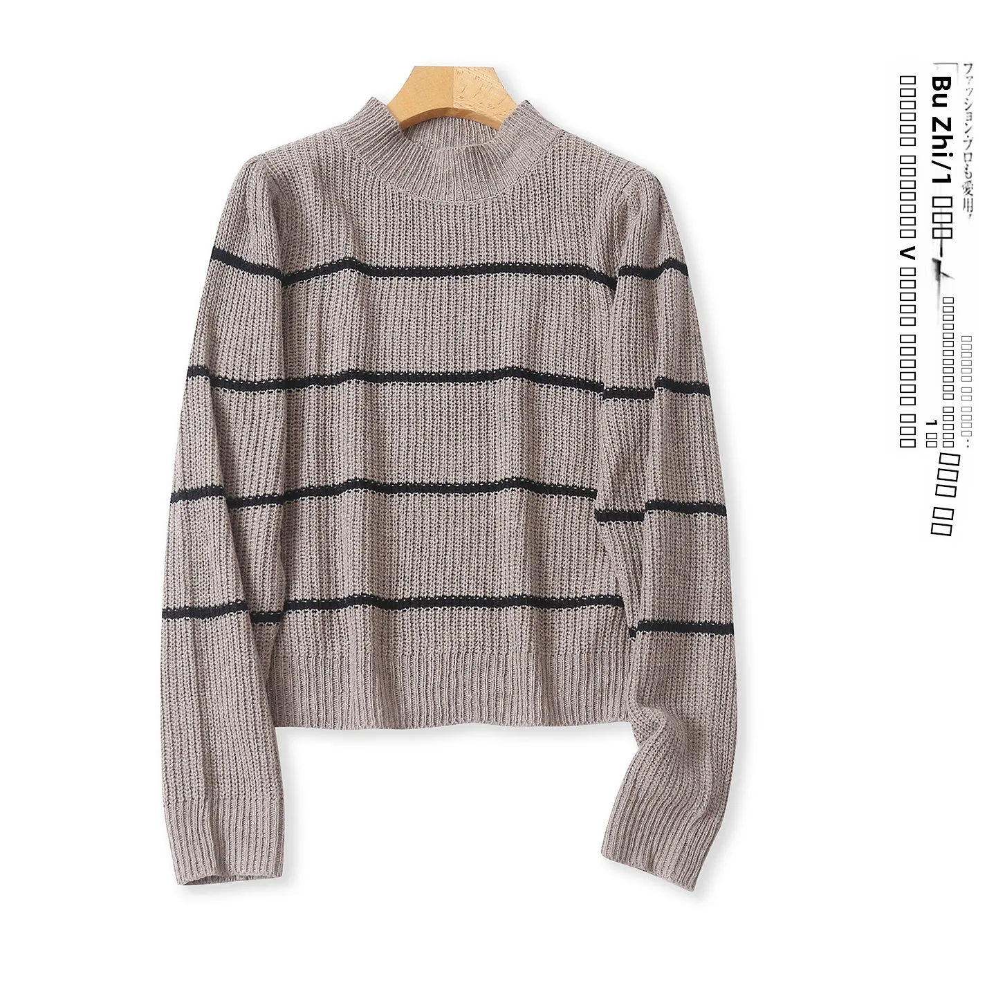 

Модный трикотажный свитер с высоким воротником, длинный свек, полосатый дизайн, осенняя новинка, женская одежда, антивозрастная одежда