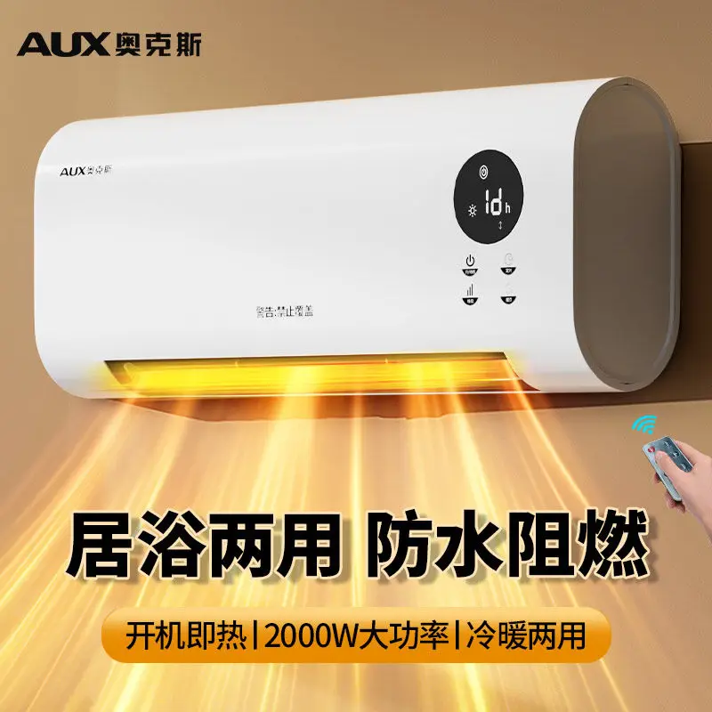 

Новая модель настенного тепловентилятора - водонепроницаемый, для дома и ванной комнаты, энергосберегающий электрический обогреватель