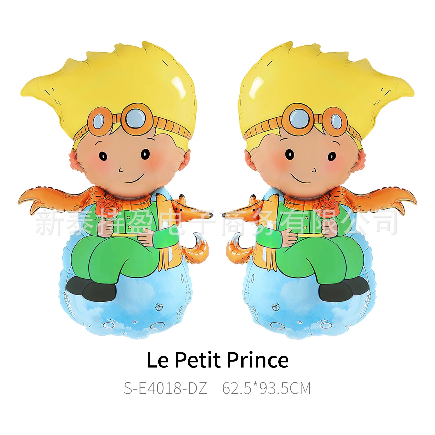 DegradTale-Ballon en Film Aluminium en Forme de Petit Prince, Accessoires de Décoration de ixd'Anniversaire pour Enfants, Jeu de Récompense, Cadeau de Vacances