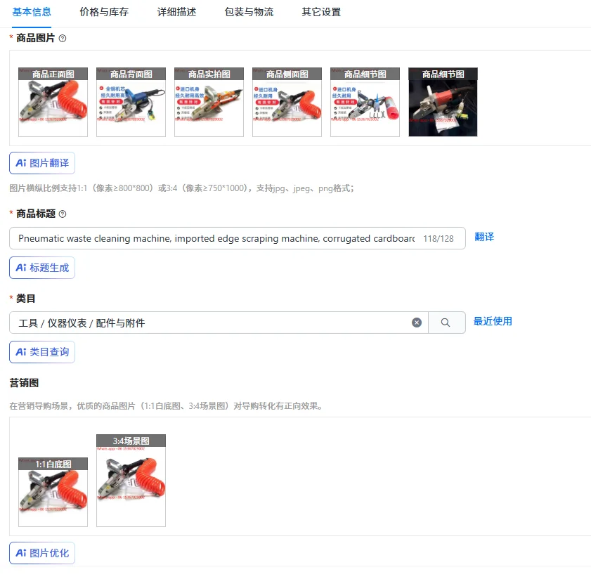Pneumatic waste cleaning machine, imported edge scraping machine, corrugated cardboard color box edge scraping machine
