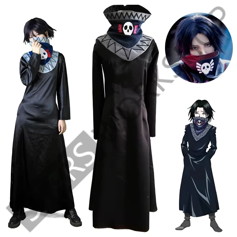 

Аниме Hunter X Hunter Feitan костюмы для косплея черные комбинезоны шарф Хэллоуин карнавальный костюм для вечеринки