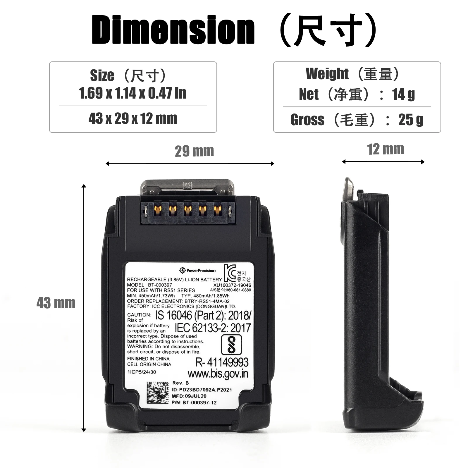 New original 735mah battery for zebra RS51 RS5100 BT-000398 BT-000397BTRY-RS51-7MA-01 BTRY-RS51-4MA-01