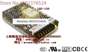 

Блок питания LRS-150/12 Taiwan Mingwei LRS-150-12/12V12.5A заменяет NES.