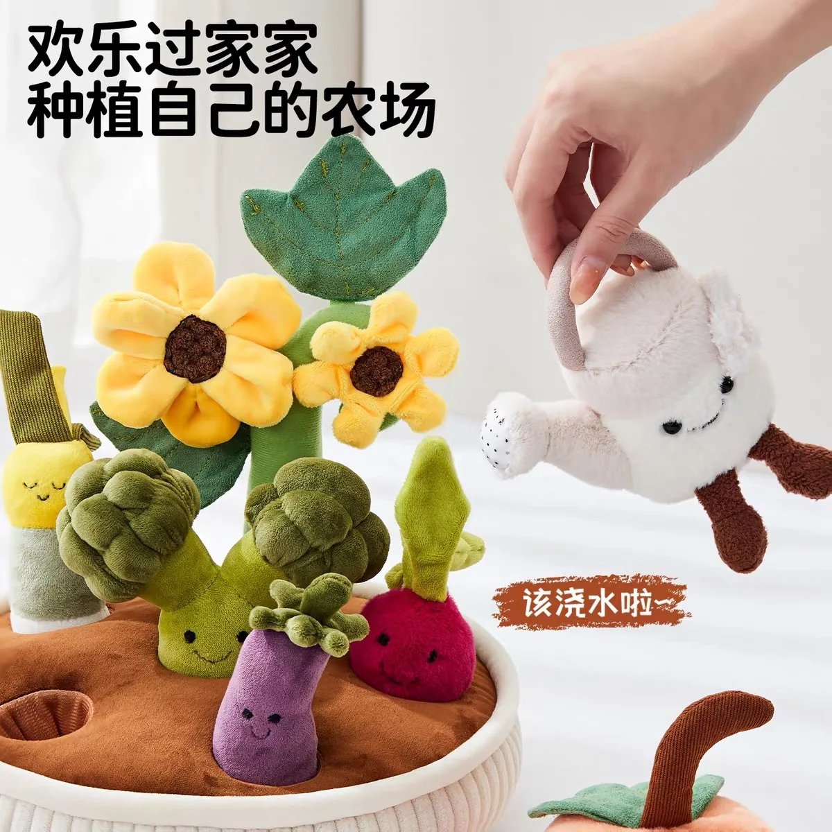 Baby Toddler Fruit Vegetable Pull & Play Toy Soft Plush Educational Interactive Sensory Toy for Early Learning Development