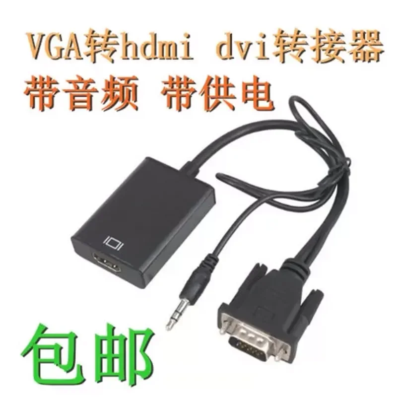 for VGA to HDMI DVI Converter with Audio Power Supply Computer TV Projector Cable High Definition Adapter Free Shipping