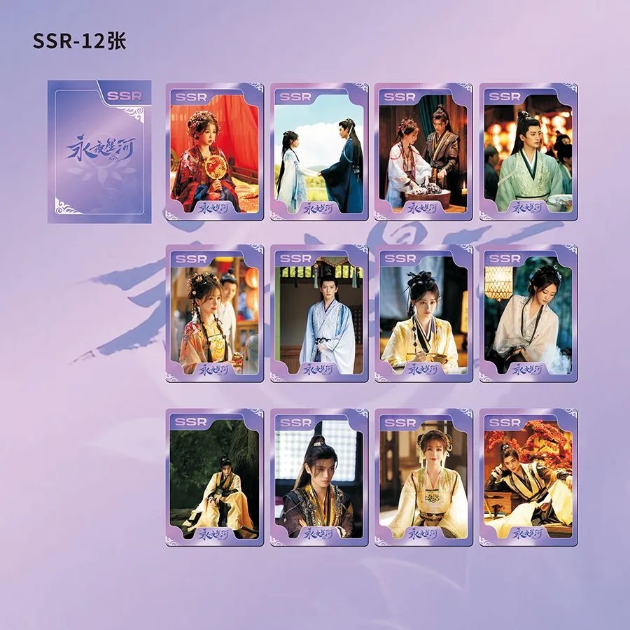 

44 шт./компл. Ding Yuxi Yu Shuxin Photo TV Love Game in Eastern Fantasy Card Рисунок Активность Древний костюм Драматические камни Лазерная карта