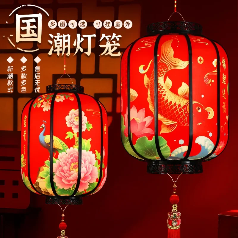 New Lantern Rotating LED Marquee Spring Festival Gate Balcony Colorful Rechargeable Lantern