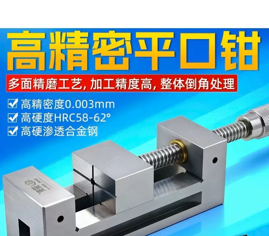 2 Inch High Precision Right Angle CNC Vise Gad Tongs For Grinding Milling EDM Machine