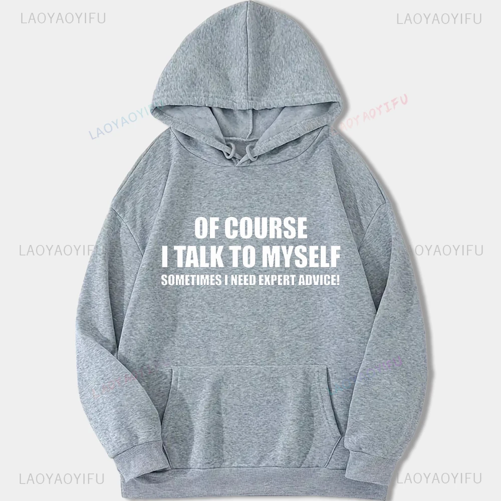 Mens of Course I Talk To Myself Sometimes Need Expert Advice Pullovers Fashion Casual Hip-hop Hipster Winter Hot Sale Hoodies