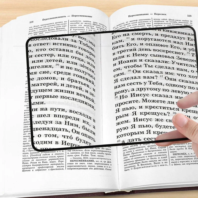 

Magnifying glass light A5 Full Page Large Sheet Magnifier Magnifying Glass Book Page Magnification 3X Ultra-thin Magnifier Loupe