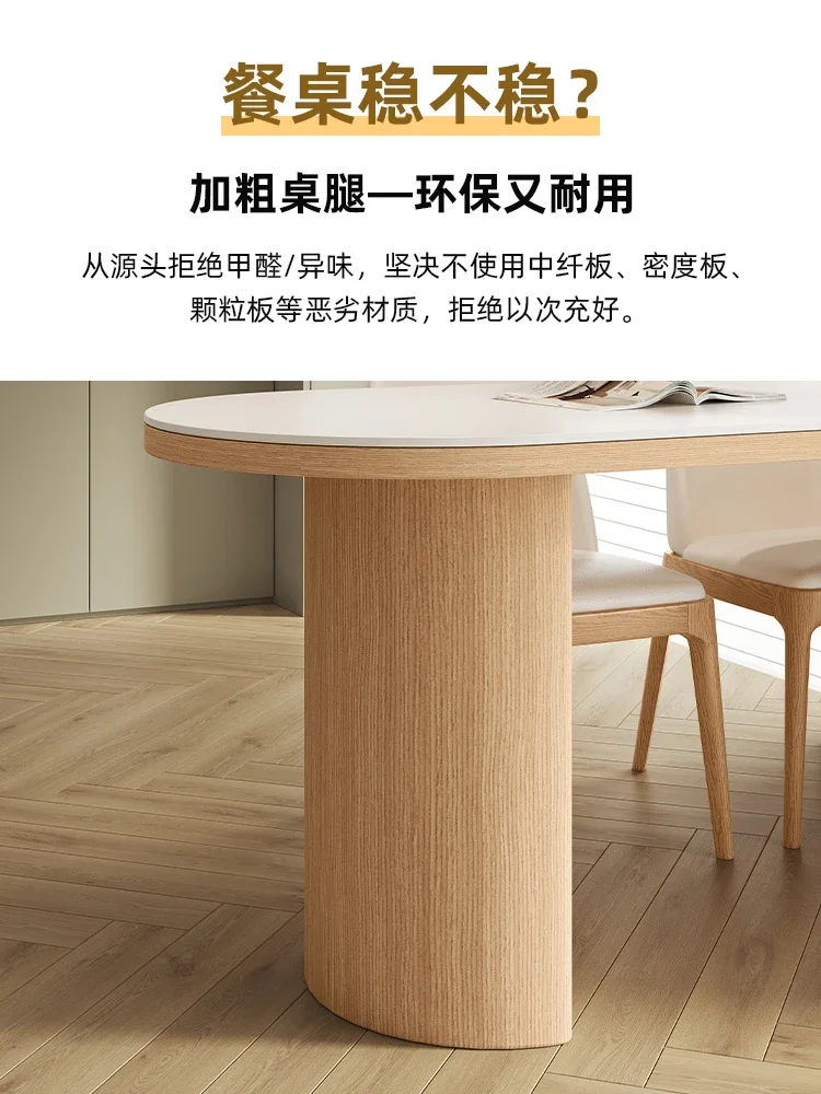 Elliptical Solid Wood Rock Board Dining Table, Modern Living Room, Home Dining Table
