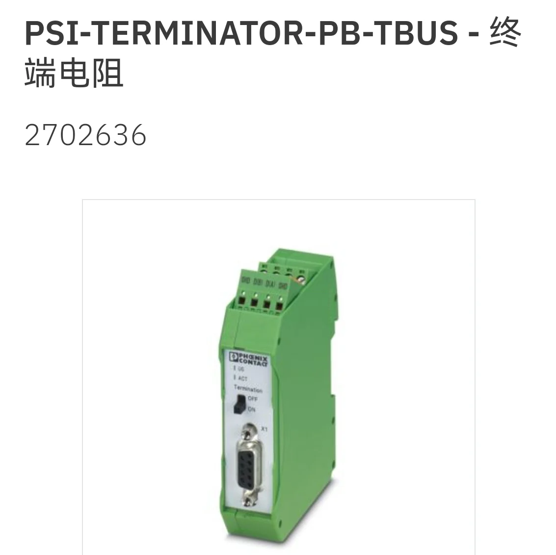 2702636 PSI-TERMINA…