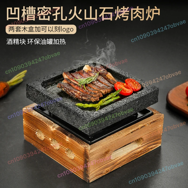 

Сковорода для барбекю из вулканической скалы с рифлеными плотными отверстиями, гриль для барбекю в японском стиле, высокотемпературная каменная пластина из теппаньяки