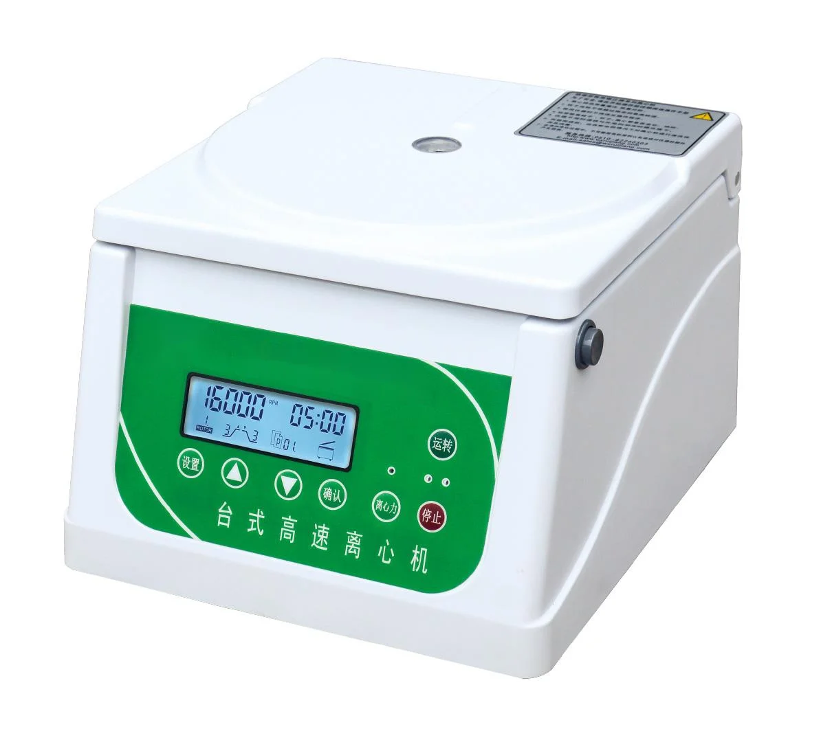 Lab Medical Centrifuge Machine High Speed Centrifuge