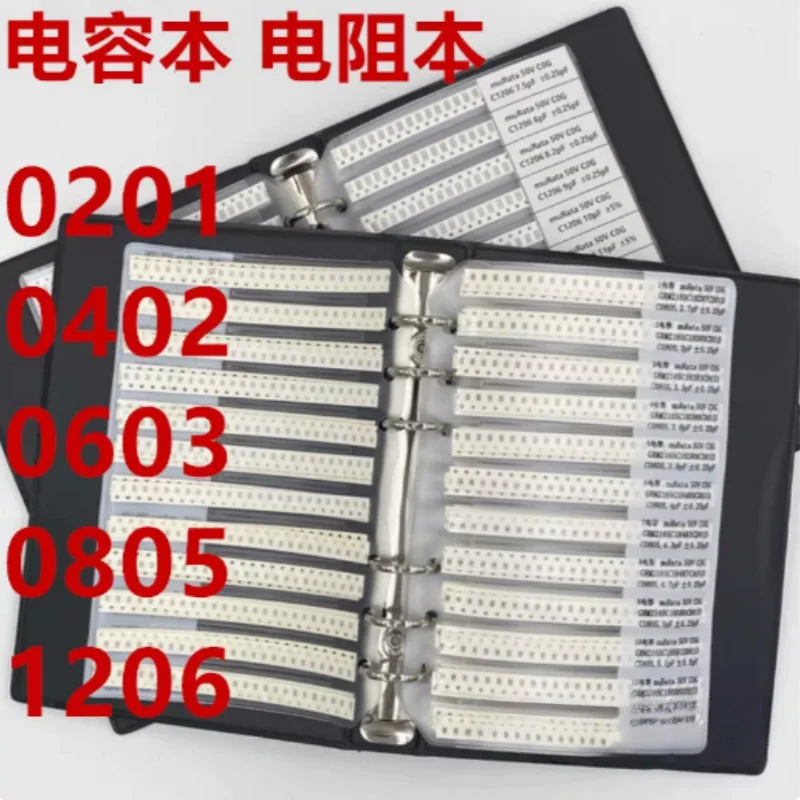 0201 0402 0603 0805 1206 SMD Resistor Capacitor Sample Book Surface Mount Electronic Components Assortment Kit
