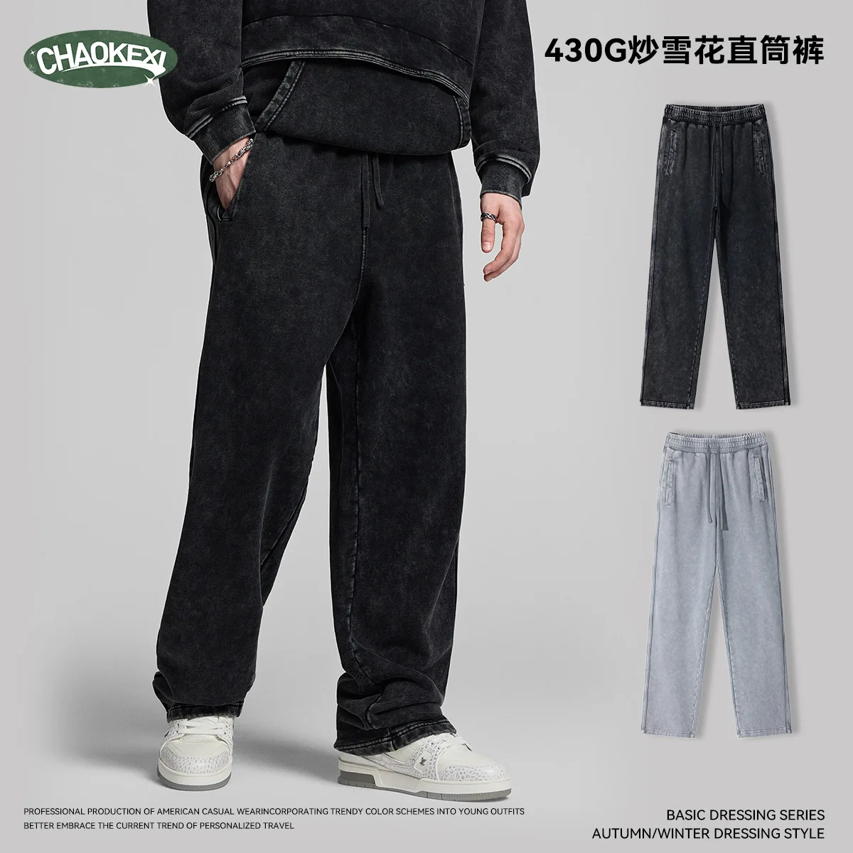 Kép 4: 2025 Ősz téli Új amerika retro Alkalmi stv nadrágot 430G Bársonyos washed Ingó- egyenesen sweatpants férfiak