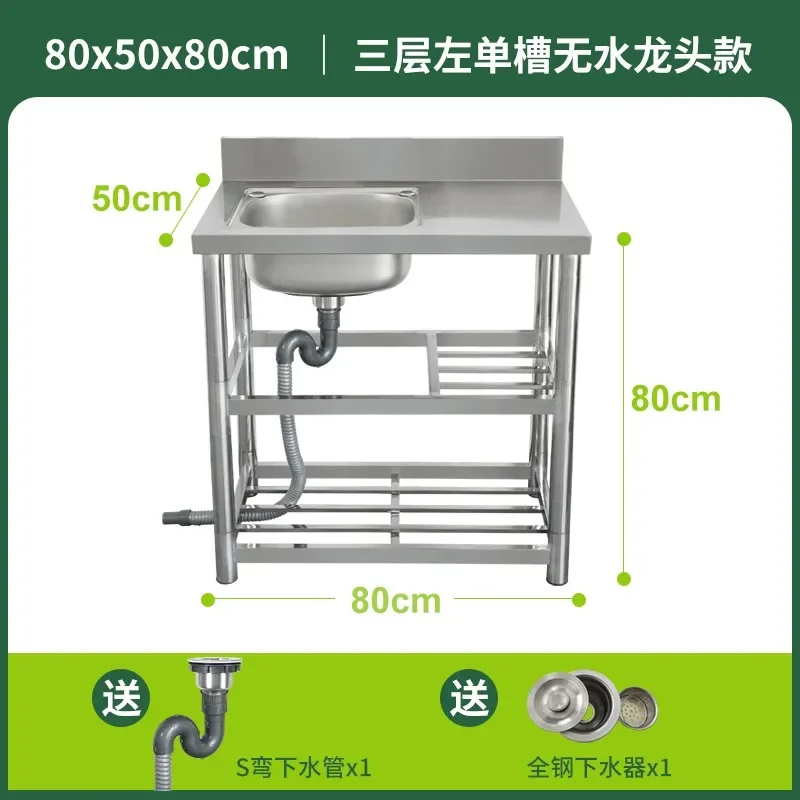 Kitchen stainless steel sink with bracket, basin and countertop integrated cabinet