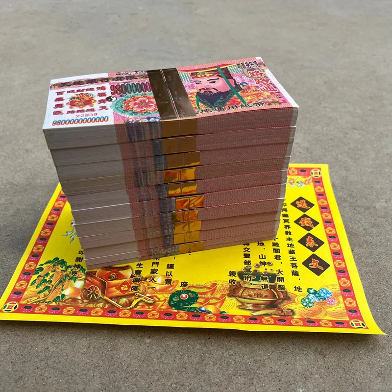 Ancestor Money Chinese Joss Paper Energy Money Bless Heaven Hell Jade Emperor Bank Toys for Worship Funerals Spiritual Connect