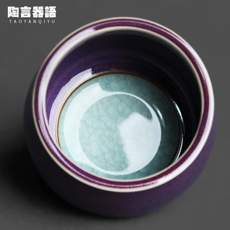 Gradient Purple Blue Circular Shrink Mouth Personal Tea Cup Vintage Ceramic Cup Inner Borneol Crack Coffee Wine Single Cup