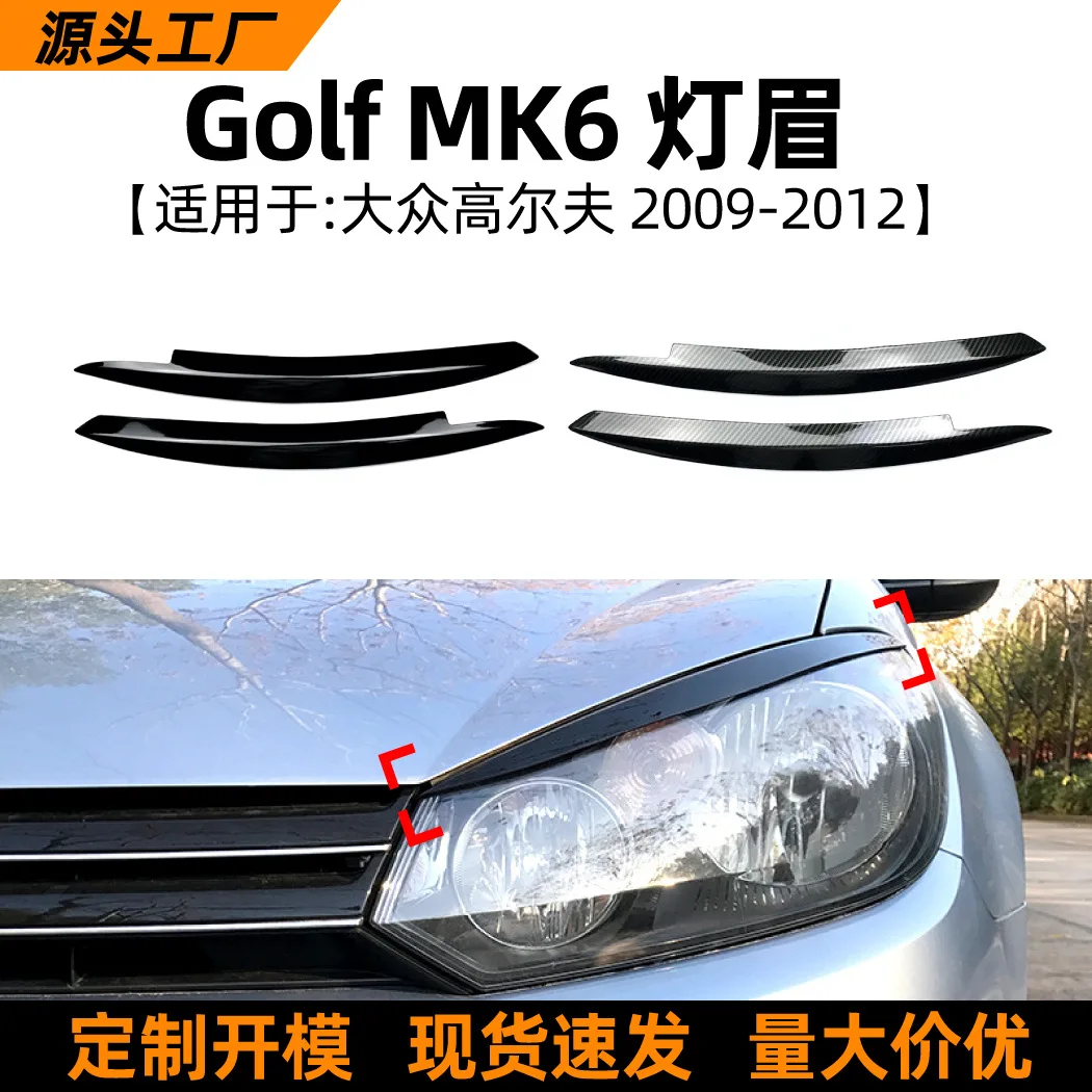 

Suitable for Volkswagen GOLF MK6 GTI R 2009-12 model headlight sticker modification accessories