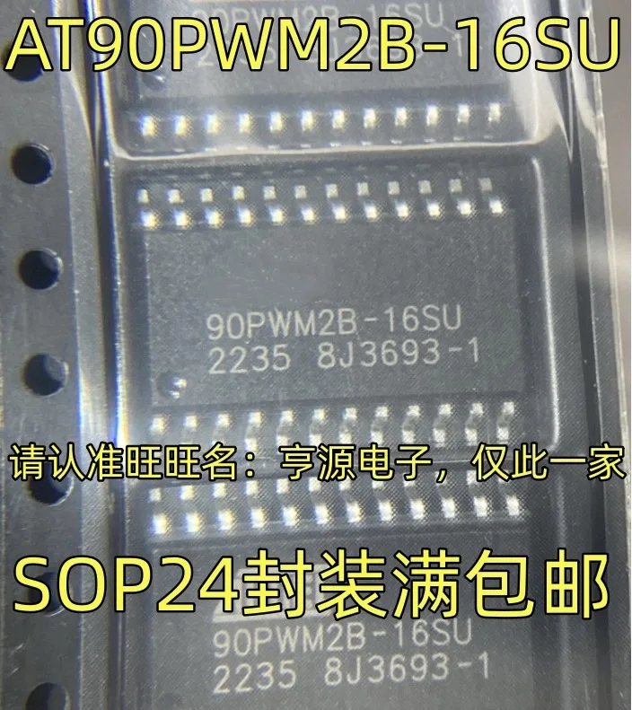 

10-20PCS/AT90PWM2B-16SU AT90PWM2B 90PWM2B-16SU SOP24