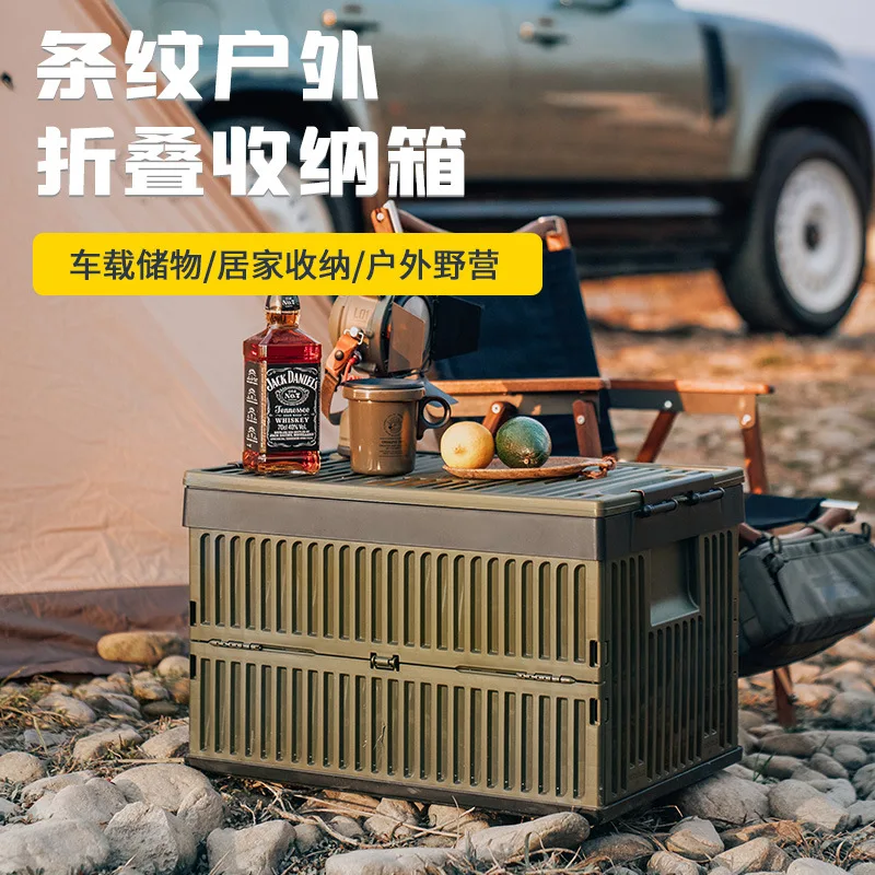 Industrial wind storage box Outdoor camping folding box Camping car trunk Car box