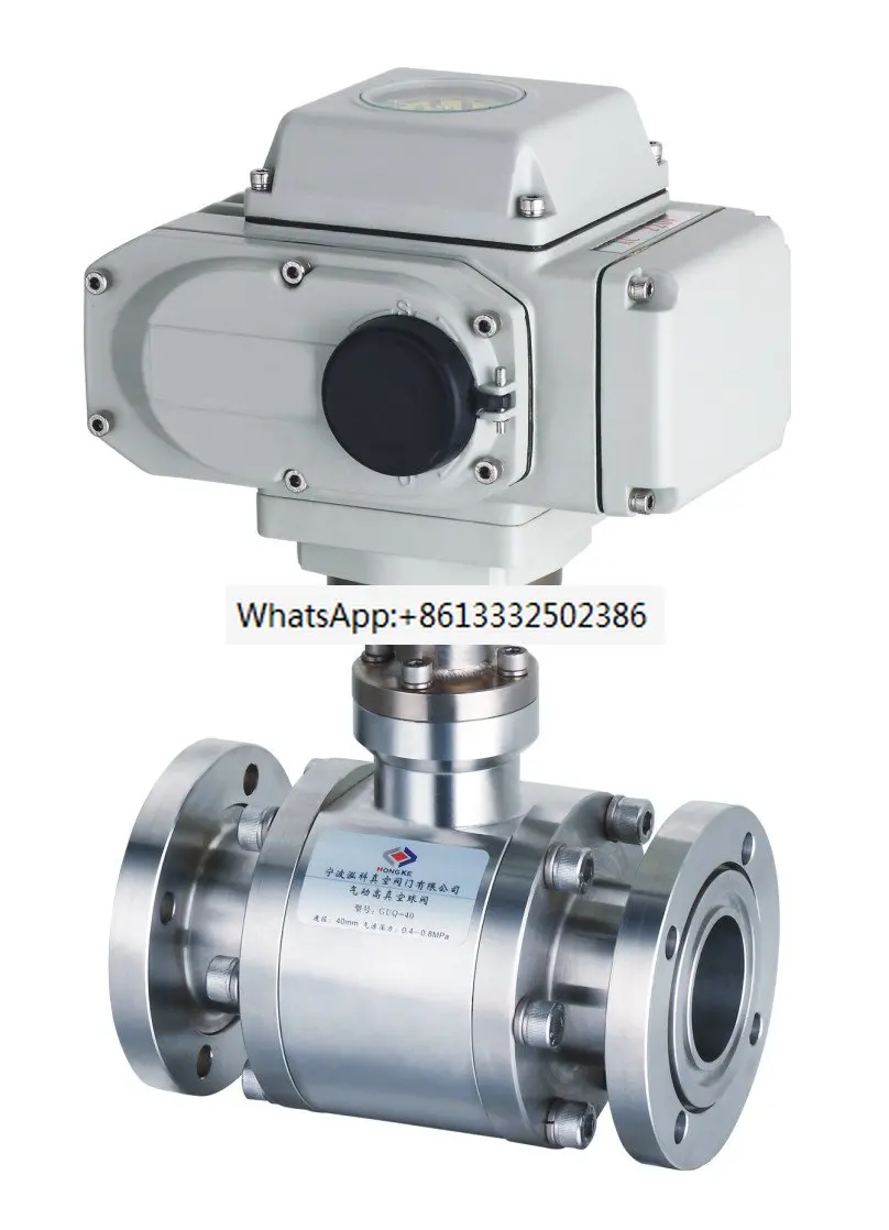 High vacuum electric ball valve GUD-20 GUD-20 (adjustable type) GUD-25 GUD-25 (adjustable type)