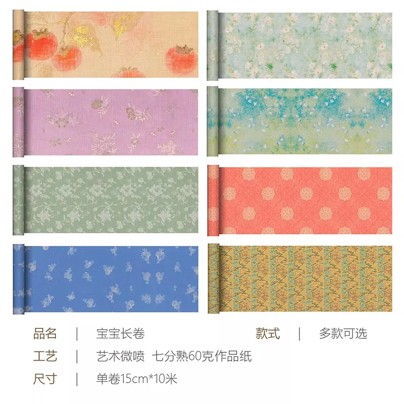 Mini Chinese Calligraphy Scroll, Painted Xuan Paper Short Roll for Brush Writing & Ink Painting 15cm x 10m