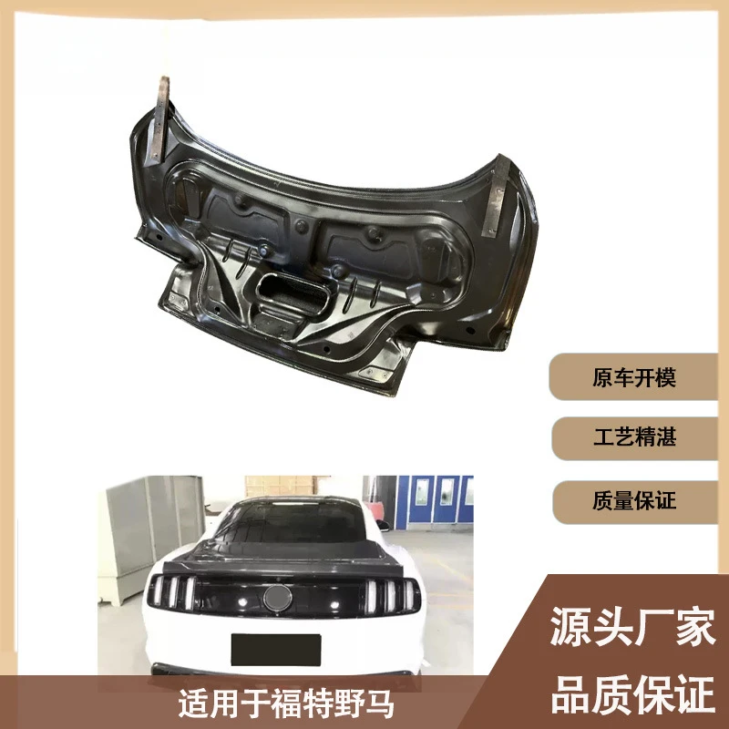 Suitable for Mustang carbon fiber tail cover, trunk lid, rear tail cover auto parts between 2015-2017