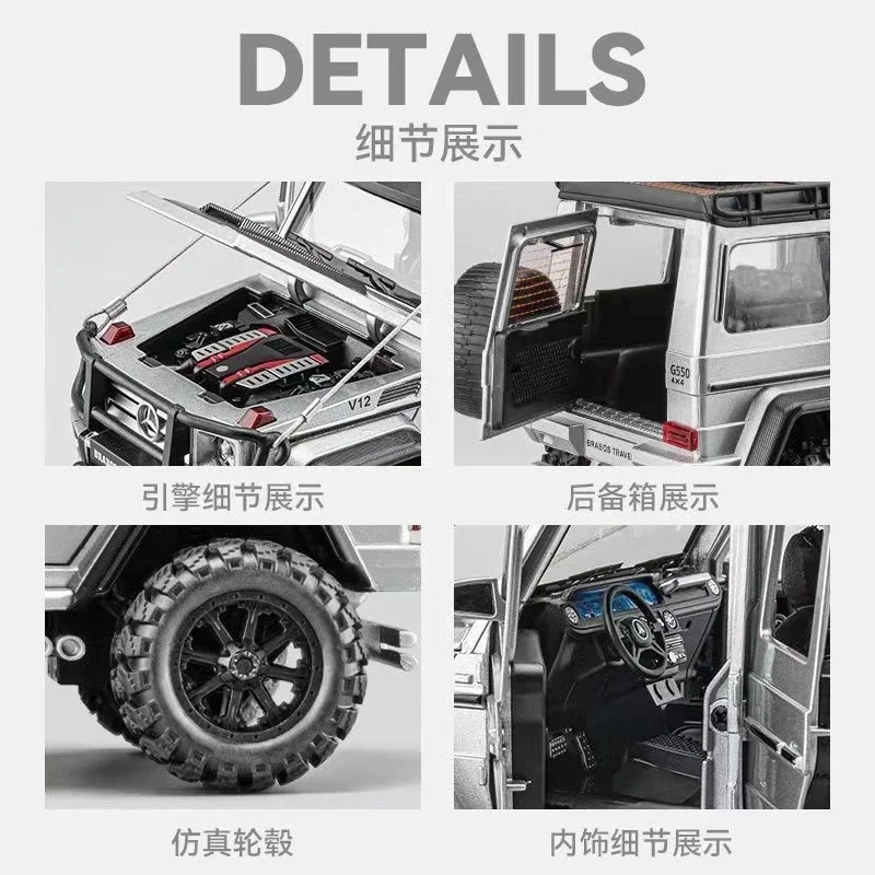 Car to 1:24 Mercedes-Benz Grand G550 simulated sound and light round gold car model showing children's birthday gifts