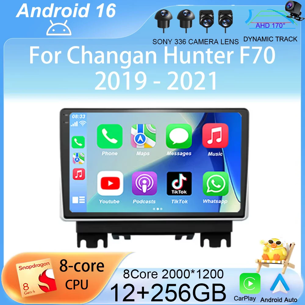 

Автомагнитола Android 16 с Carplay для Changan Hunter F70 2019-2021: Мультимедийная навигация, GPS, видео, аудиоплеер, стереосистема