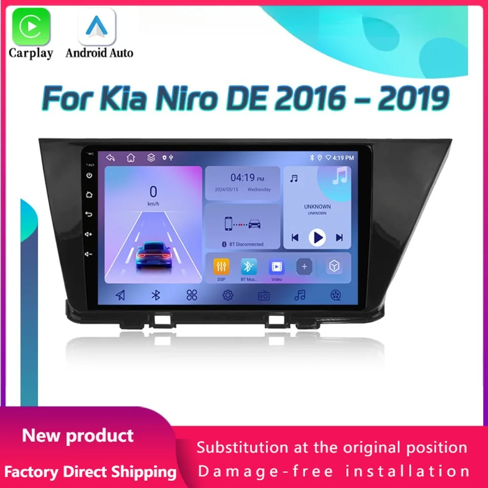 NEW Android 14 Kia Niro DE 2016 2017 2018 2019 Car Radio Stereo Multimedia Navigation GPS Video Player Wireless Carplay Screen