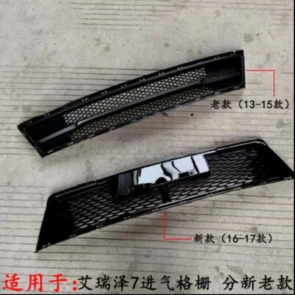 

Front Bumper Grill Grille mask For Chery arrizo 7 2013-17 Car accessories