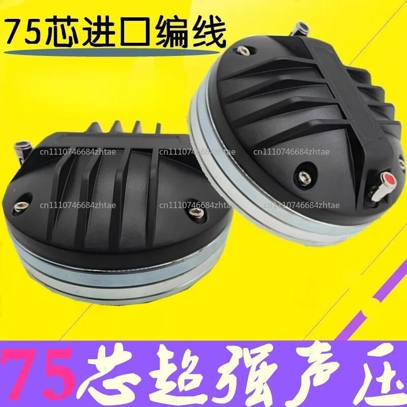 75.5mm Neodymium Compression Driver, 75mm Voice Coil with D-Magnet for Single/Dual 15