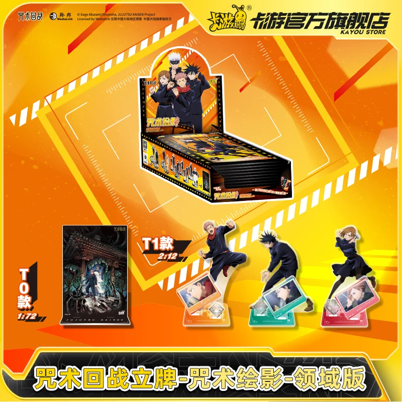 KAYOU Jujutsu Kaisen Standing Card Jujutsu Kaisen Card Jujutsu Kaisen Collection Card Phantom Parade Peripheral Toys