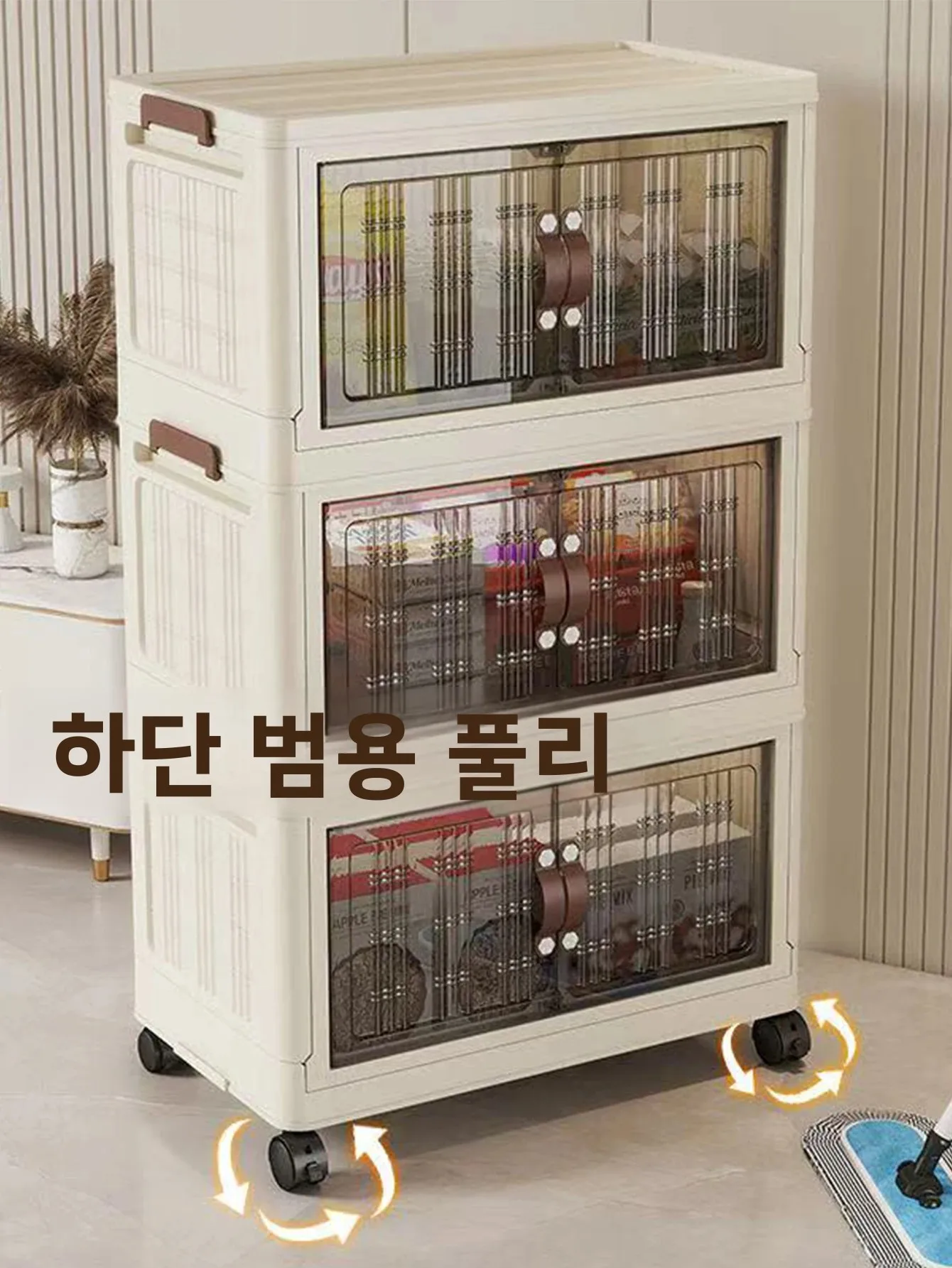 접이식 다용도 수납장 - 가정, 정원, 사무실용 컴팩트 수납 솔루션