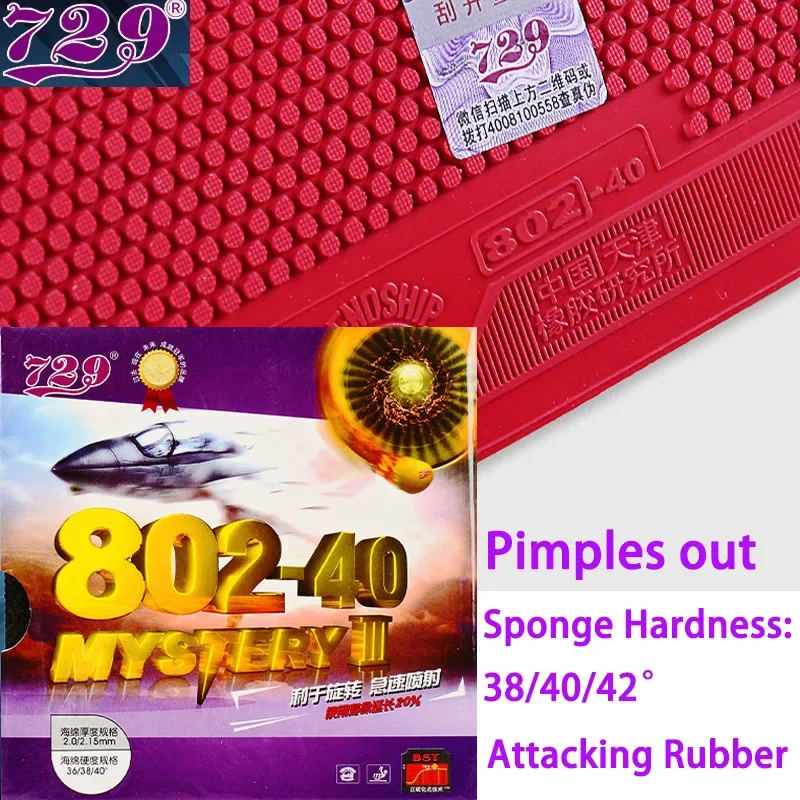 

729 Friendship MYSTERY III 802-40 Pimples Out резиновый лист для настольного тенниса с наступательным зерном и губкой для профессиональных игроков