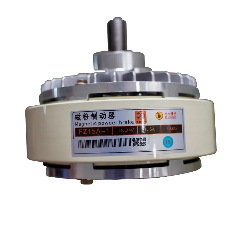 Single Shaft Magnetic Powder Brake Model HW-FZ15A-1 DC 24V 15N.m for Printing and Slitting Machine