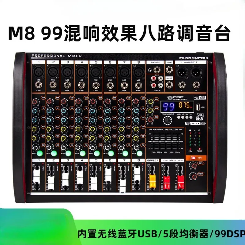 

8-way 99 Reverb Effect 5-stage Equalizer Portable Outdoor Home Mixer