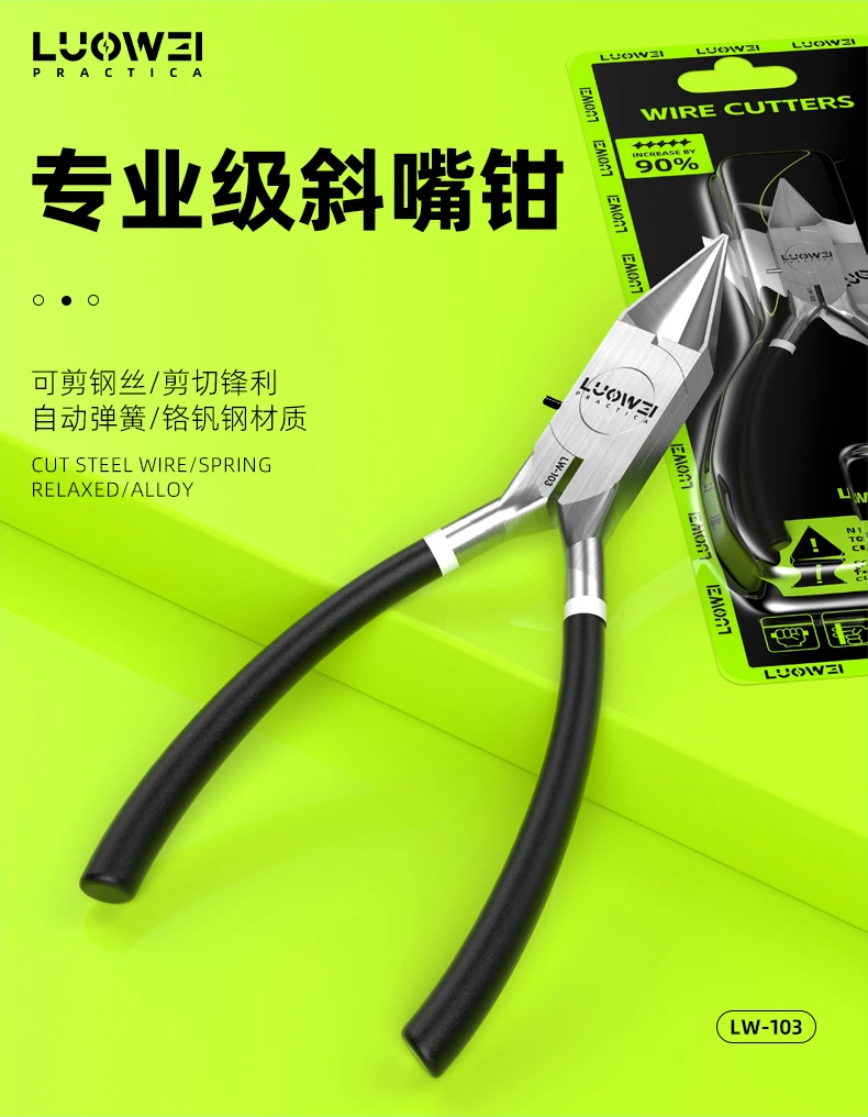 LUOWEI LW-103 Diagonal Cutting Pliers High Hardness For Mobile Phone Repari Special Pliers Tool