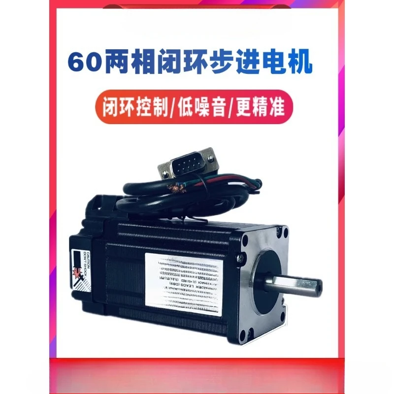 

Suitable for 60J18100EC-1000-LS-31- Φ 10,60 Closed-loop Two-phase Stepper Motor Stepper Driver