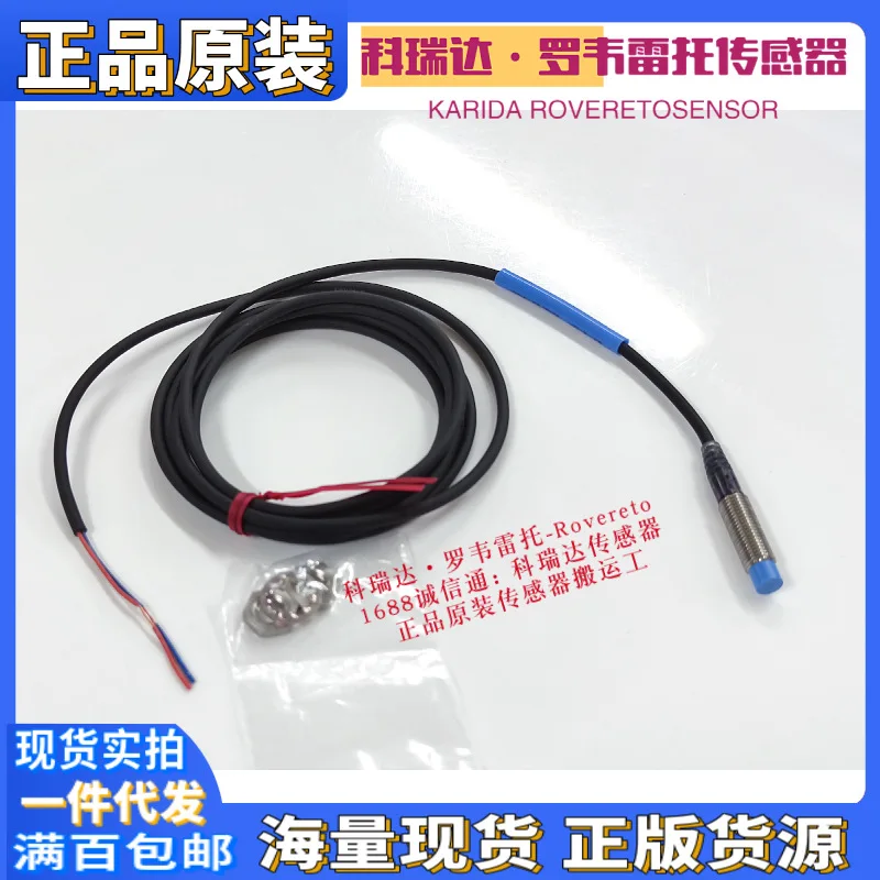 

2025 KEYENCE proximity sensor EV-108U new original genuine ten compensations for one fake high sensitivity
