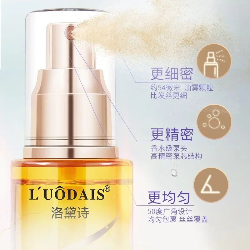 بخاخ زيت خلاصة الشعر العطري ، زيت ترك الشعر ، إصلاح جاف تالف ، سيروم تنعيم ، مضاد لقشرة الرأس ، العناية بفروة الرأس الناعمة ، 60: 50 #5