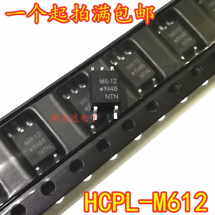 HCPL-M612 OptOcOupler Screen Printed M612 SMT SOP-5