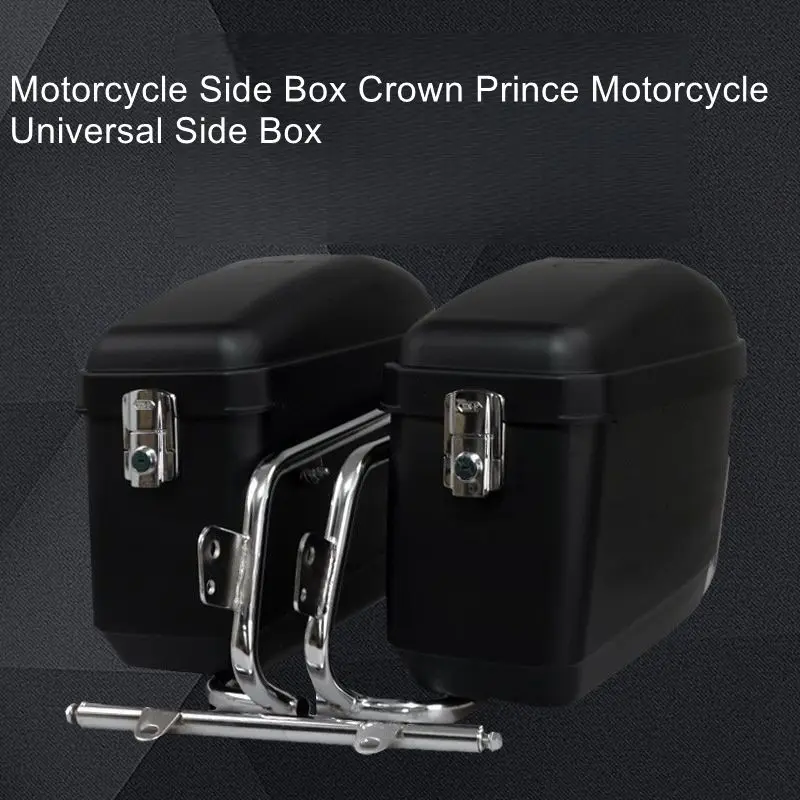 

Motorcycle trunk, side boxes, electric motorcycle universal hanging box, tool box, K9 side box