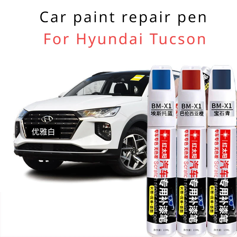 For Hyundai Tucson car paint pen scratch repair touch-up pen elegant white original paint jazz black Hyundai Tucson paint pen