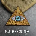 Embroidered patch 2