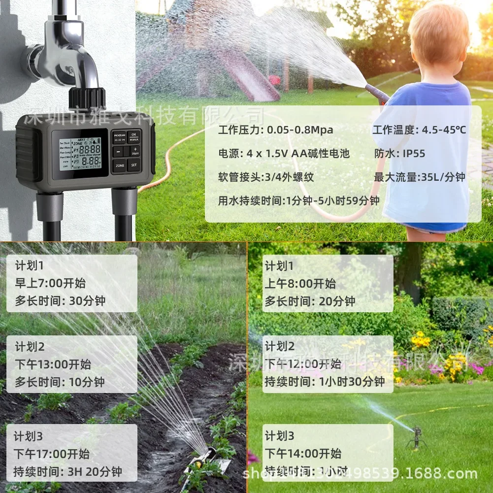 Intelligent Irrigation Controller Double Water Outlet Automatic Irrigation Garden Timer Garden Lawn Manual Watering Device