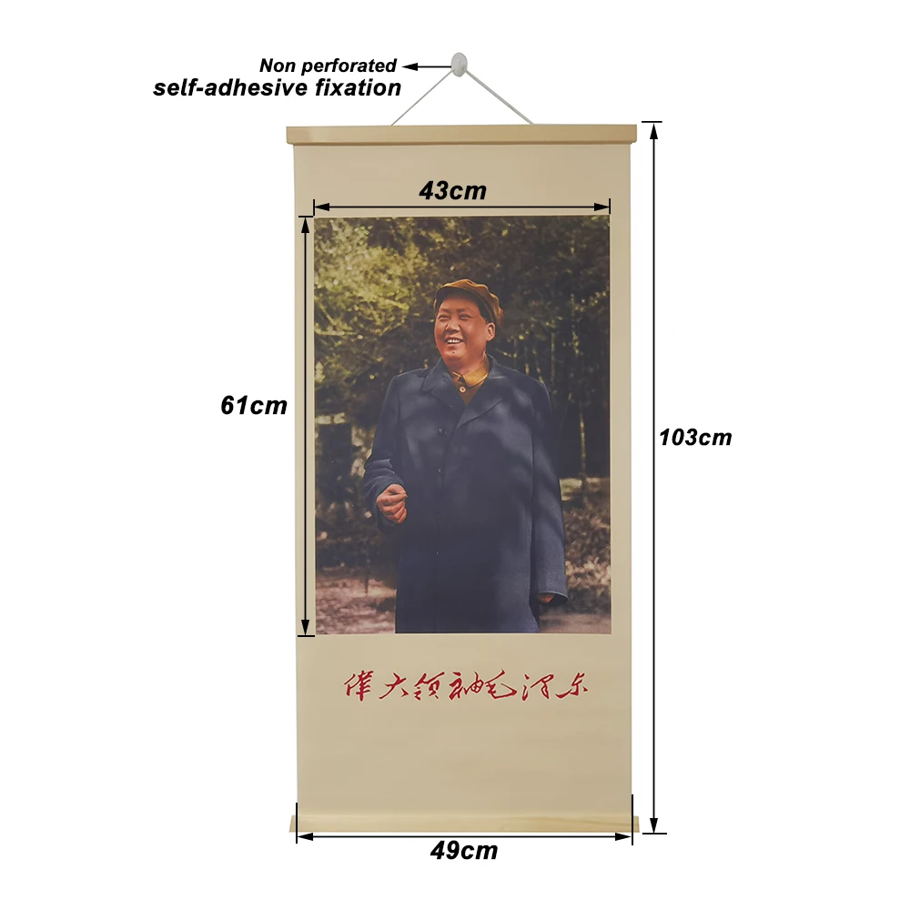 Decorative Painting Non woven mural Portrait of a Great Man Portrait of Mao Zedong 103cmx50cm No drilling and fixing required